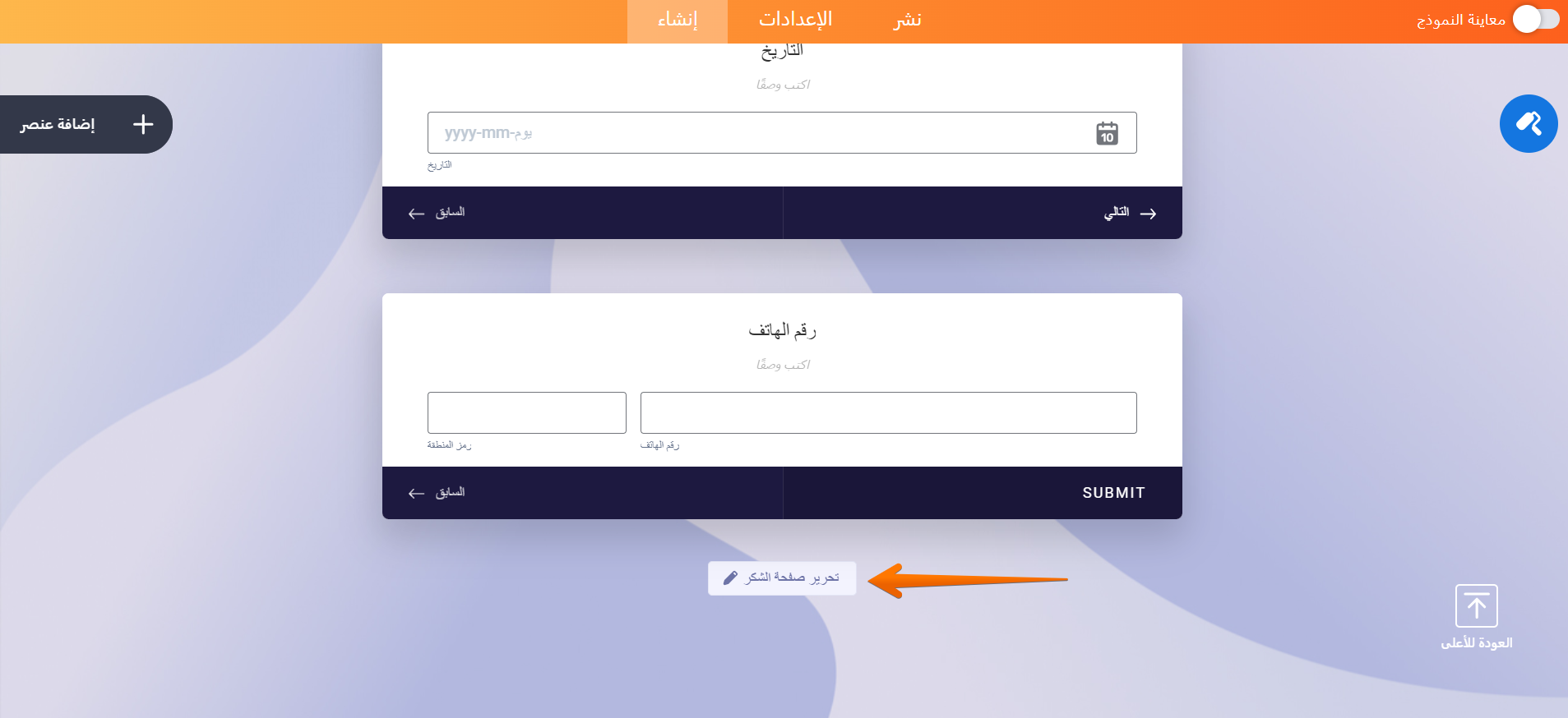 متى تستخدم نموذج الكارت؟ Image-9
