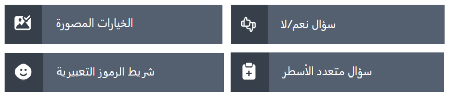 متى تستخدم نموذج الكارت؟ Image-1