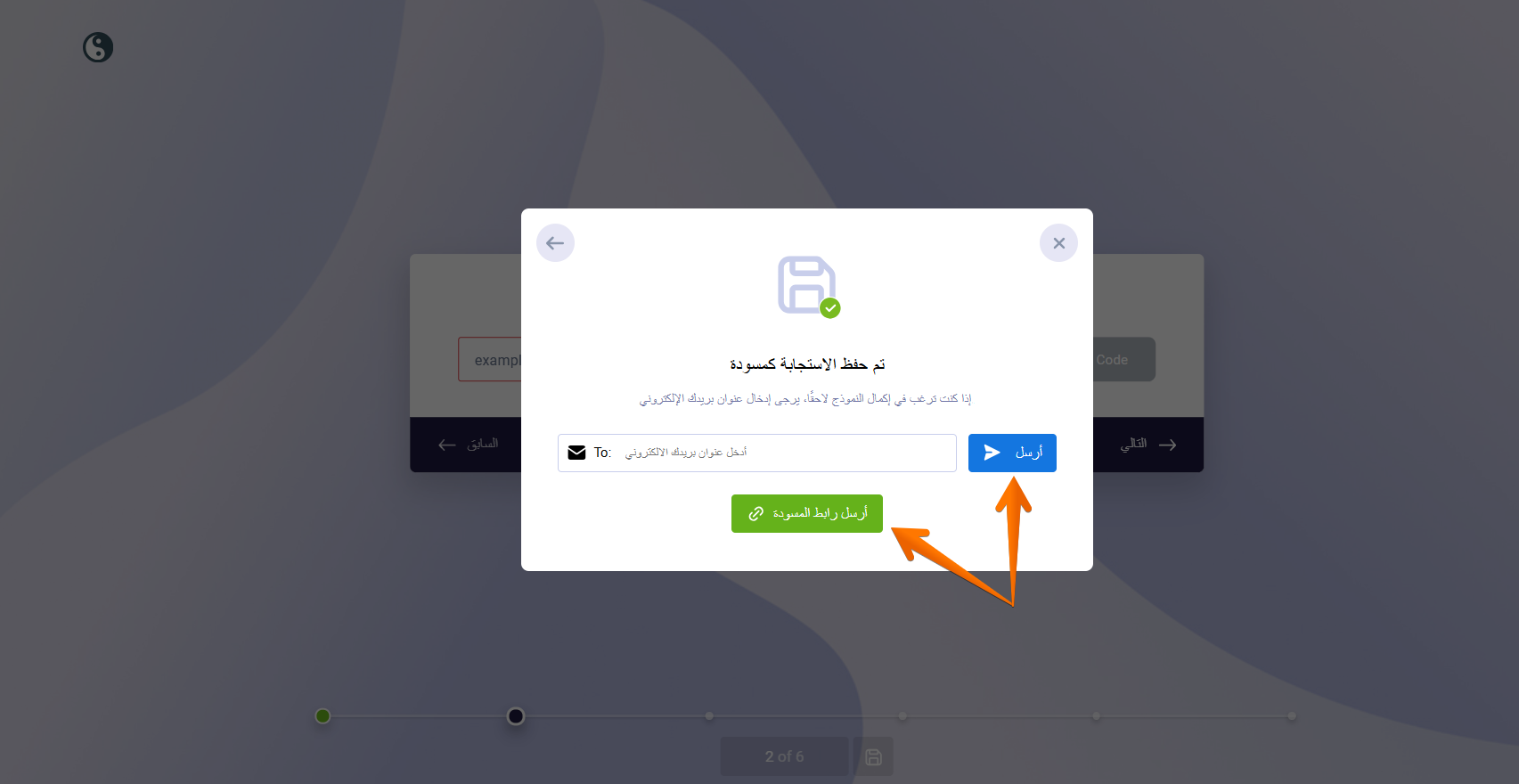 كيفية إعداد ميزة إكمال النماذج لاحقًا في كروت Jotform Image-6