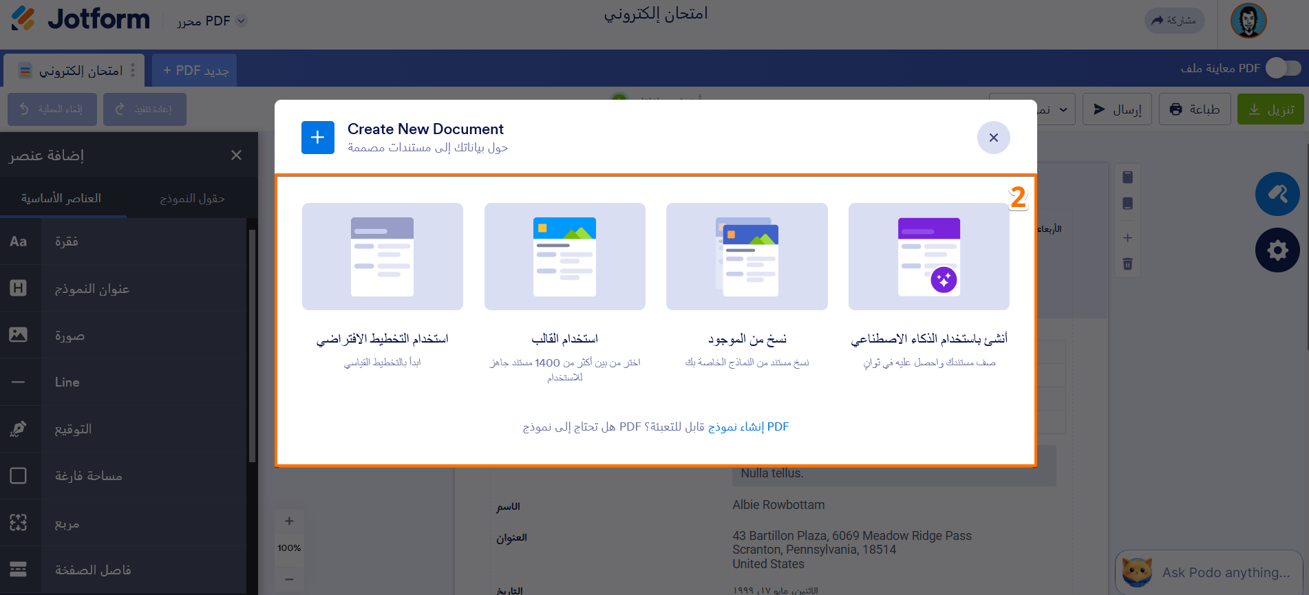 كيفية إنشاء أو تعديل تقرير استجابات النموذج بتنسيق PDF Image-8