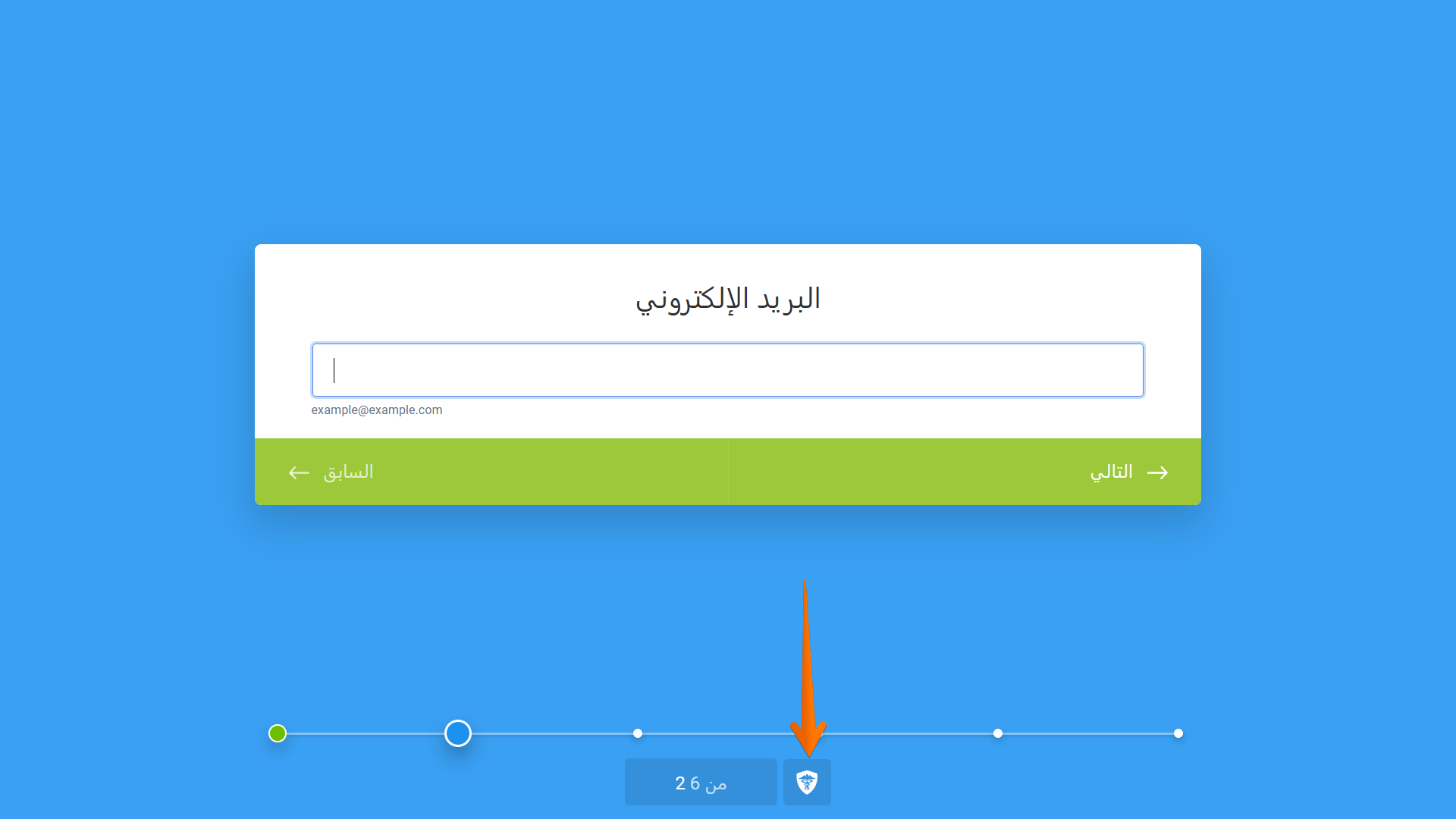 كيفية العثور على شارة الامتثال لـ HIPAA في نماذجك Image-7