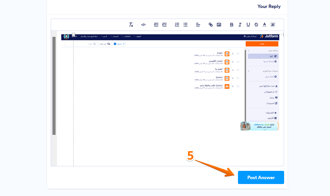 كيفية إضافة لقطات وتسجيلات الشاشة في مركز الدعم الخاص بنا Image-4