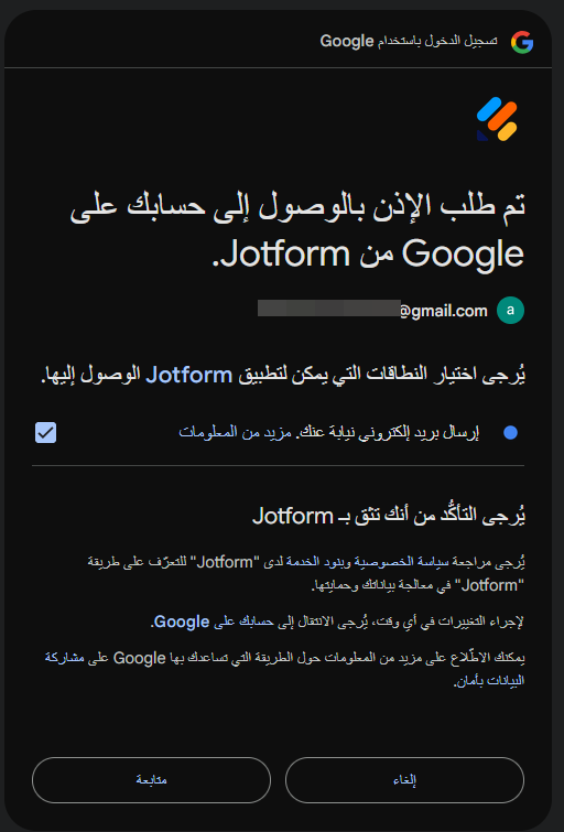 كيفية استخدام حساب Gmail كمرسل بريدك الإلكتروني عبر SMTP Image-3