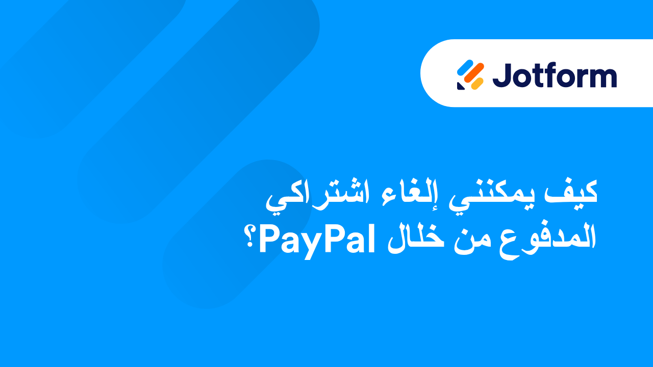 كيفية استخدام حساب Gmail كمرسل بريدك الإلكتروني عبر SMTP