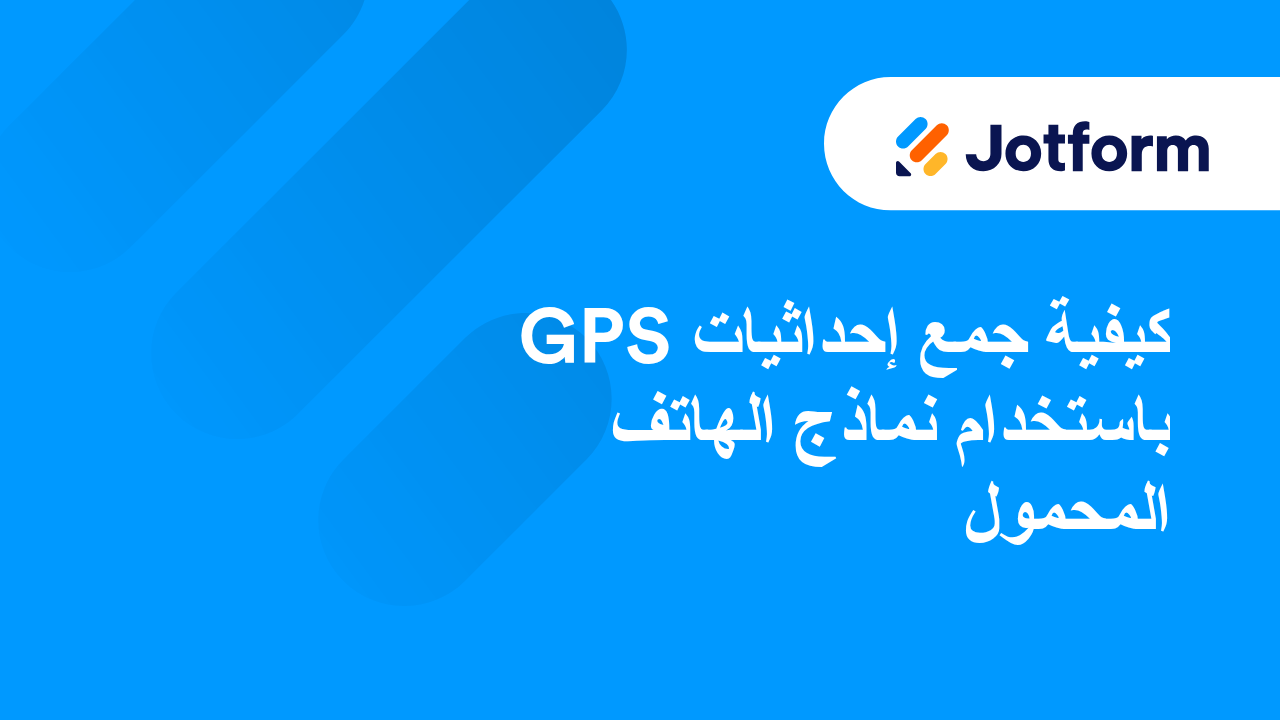 نماذج الهاتف