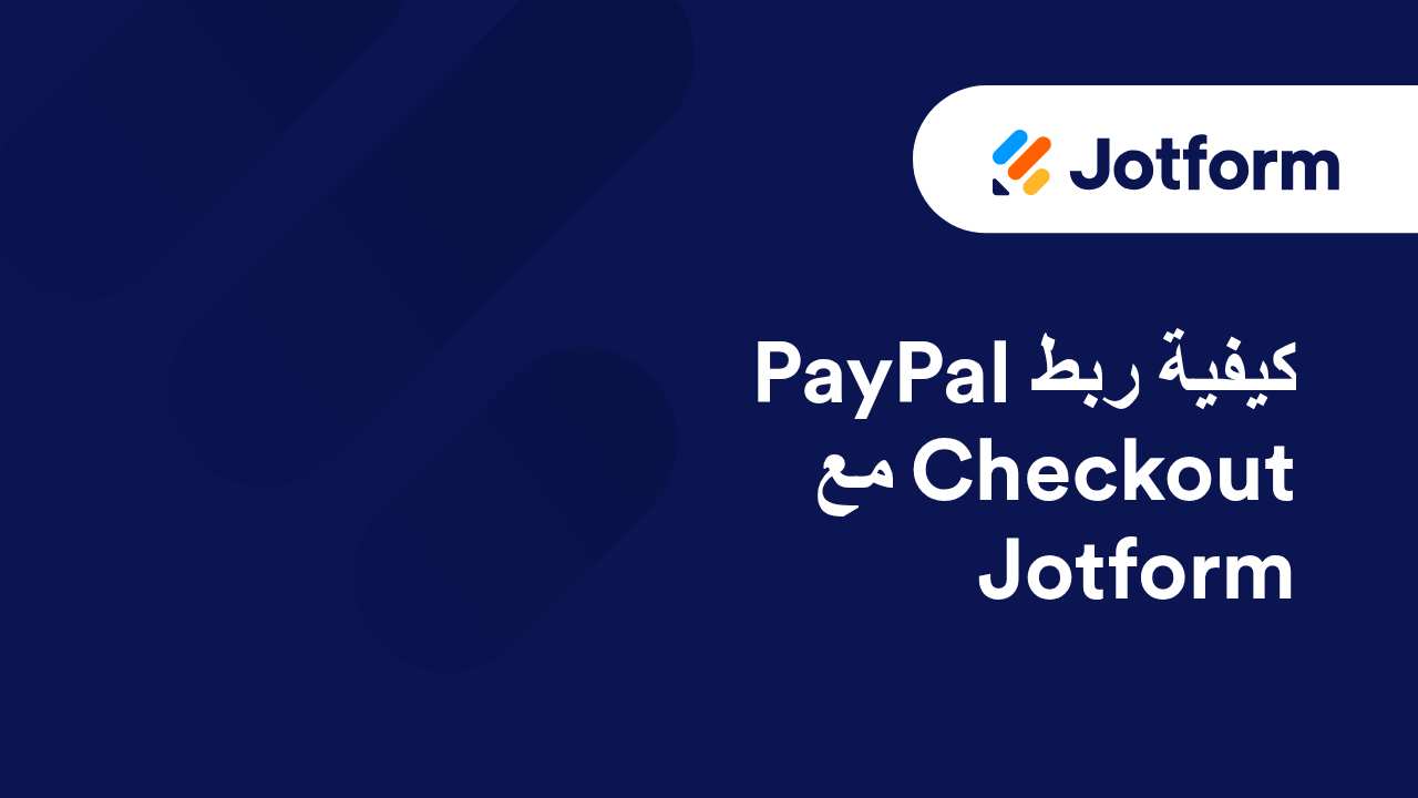 كيفية استخدام حساب Gmail كمرسل بريدك الإلكتروني عبر SMTP