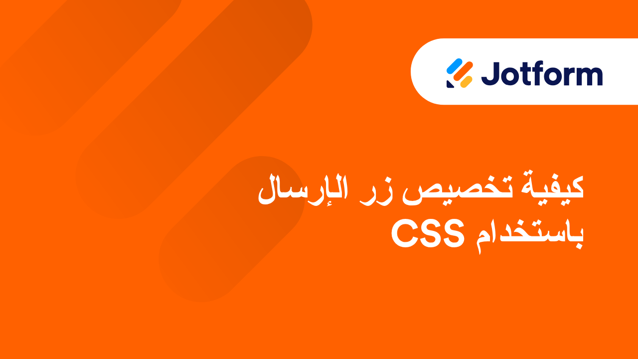 كيفية إنشاء نماذج أفضل