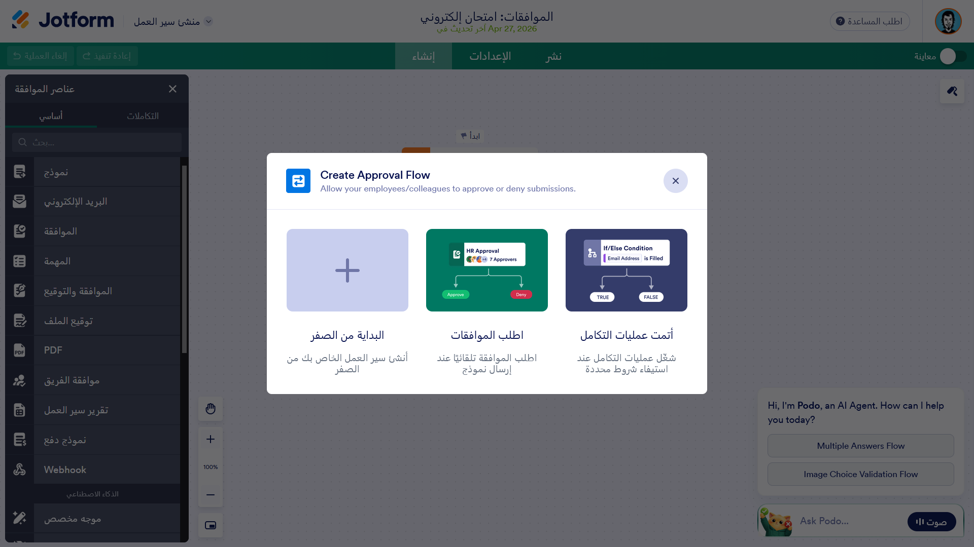كيفية إنشاء مسار العمل في Jotform Image-2