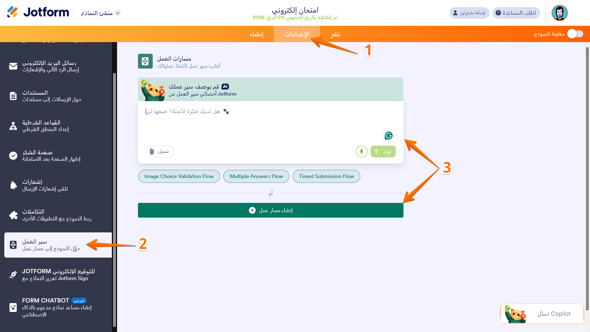 كيفية إنشاء مسار العمل في Jotform Image-1