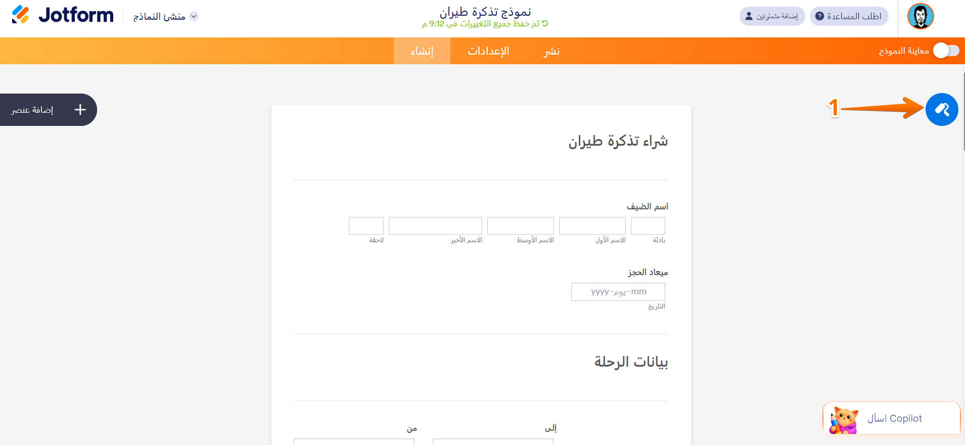كيفية تخصيص زر الإرسال باستخدام CSS Image-1
