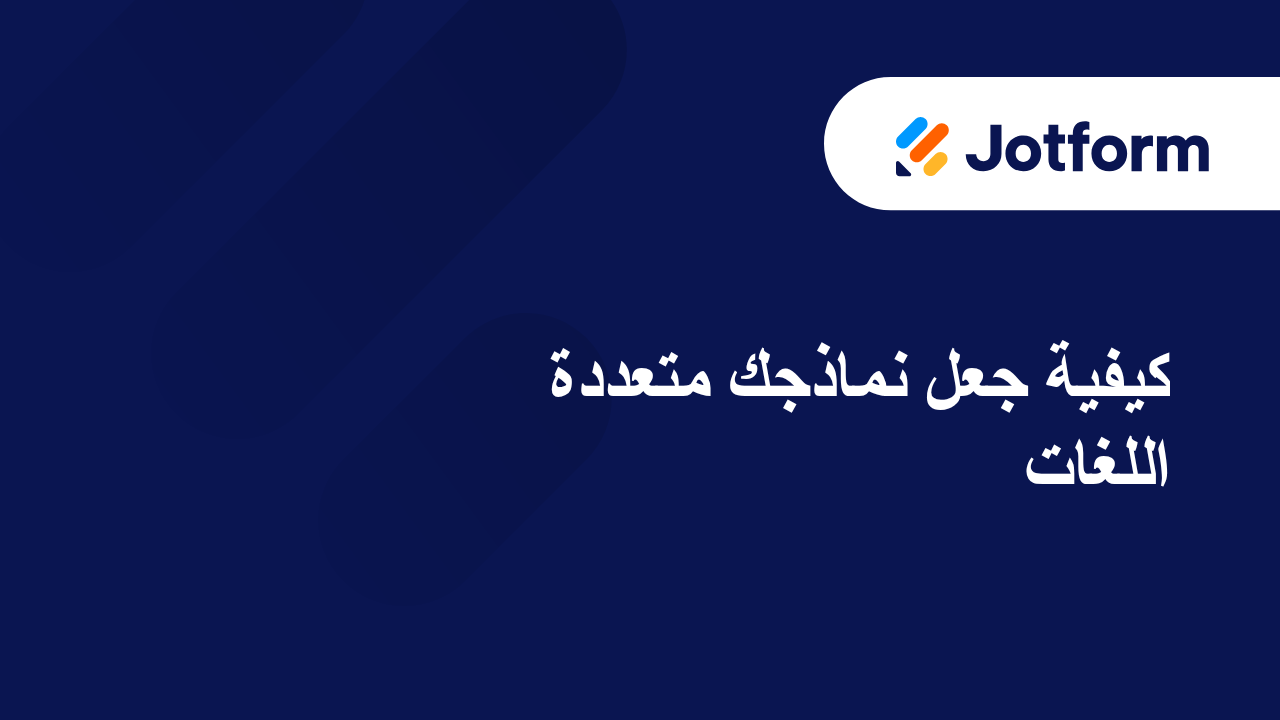 كيفية جمع إحداثيات GPS باستخدام نماذج الهاتف المحمول